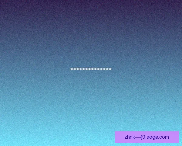 世界杯出线形势全面解析与各队晋级前景必读指南权威深度预测