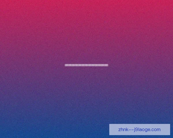 从对抗到覆盖巴尔韦德在德甲赛场的个人能力全景解析价值与影响力