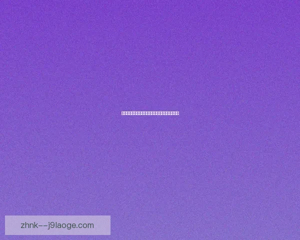 卢克曼状态火热连续破门助队大胜展现强势进攻实力